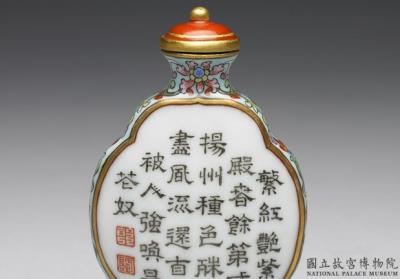 图片[2]-Snuff bottle with imperial poem and floral decoration in famille rose, Qing dynasty, Jiaqing reign (1796-1820)-China Archive